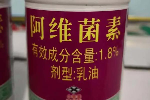 阿维菌素主要治什么虫效果最好