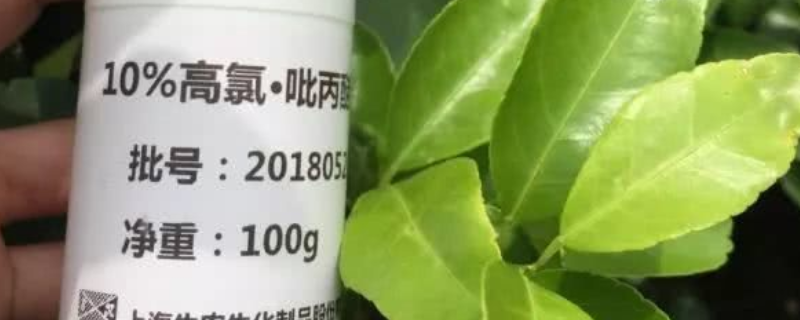 吡丙醚的适用范围