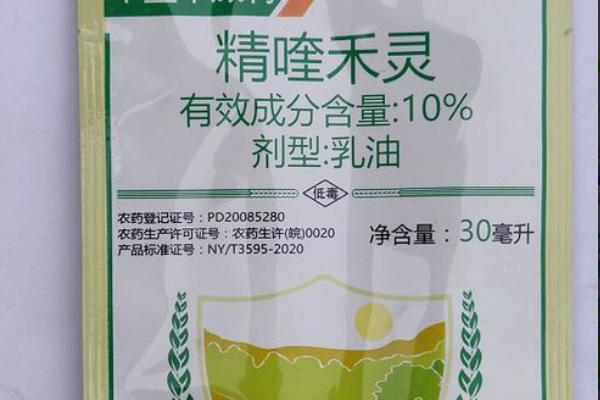 精喹禾灵会不会伤害到花生