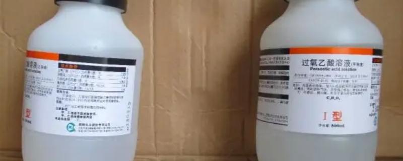 过氧乙酸在果树上怎样使用