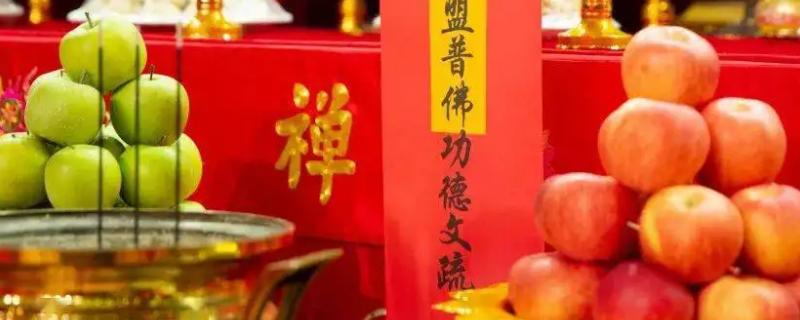 石榴能上供吗
