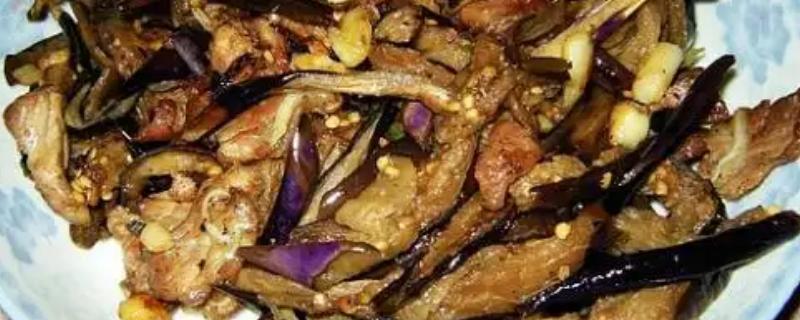 茄子干怎么做好吃法
