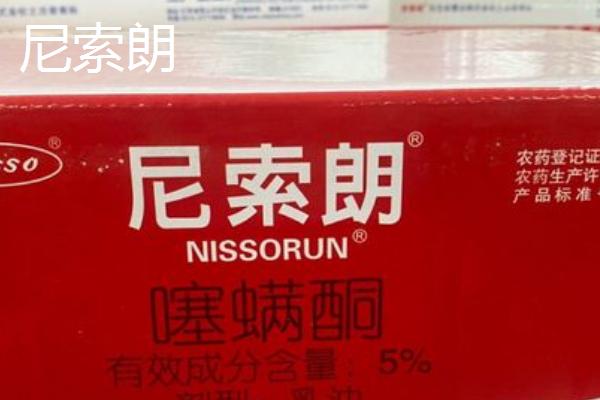 常用杀螨剂品种，对螨类有一定的触杀和内吸作用