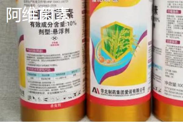 常用杀螨剂品种，对螨类有一定的触杀和内吸作用