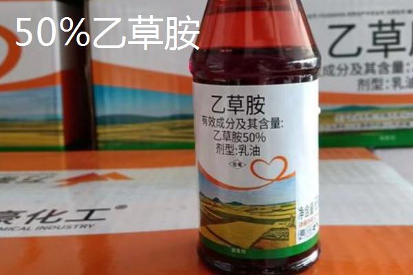 有哪些大蒜田除草剂，包括乙草胺和恶草酮等种类
