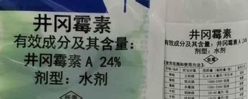 井冈霉素对果树的作用