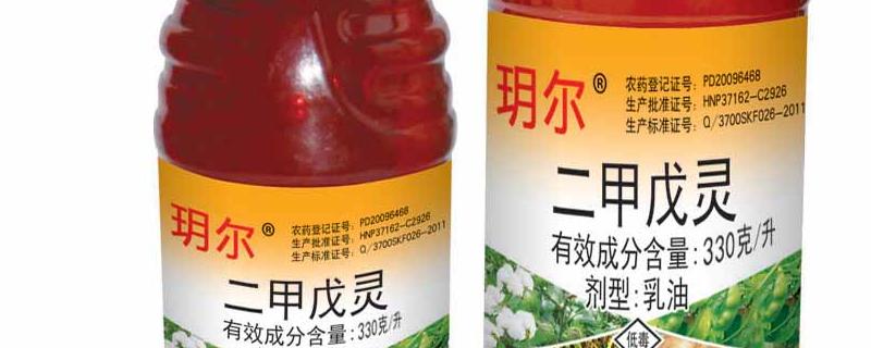 二甲戊灵使用范围