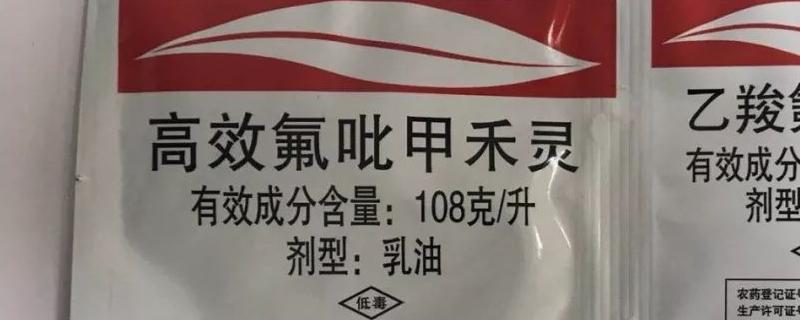 高效氟吡甲禾灵和精喹禾灵的区别