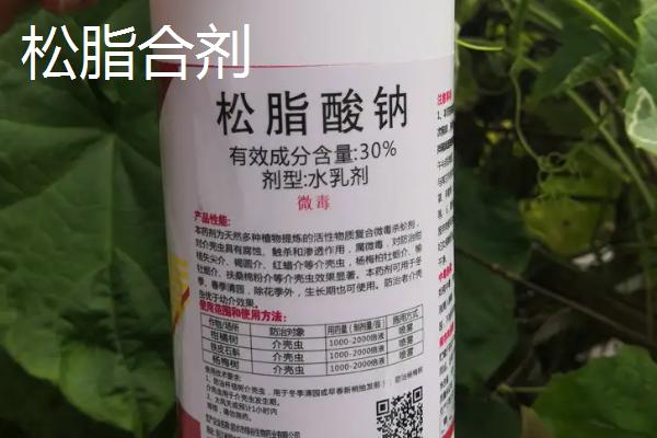 有哪些碱性农药，PH值大于7即为碱性