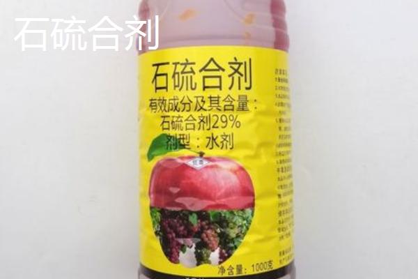 有哪些碱性农药，PH值大于7即为碱性
