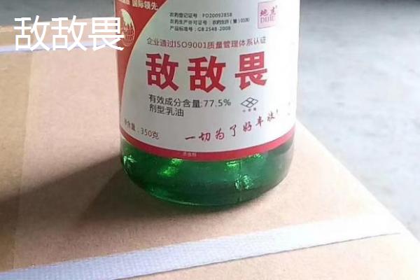 有哪些碱性农药，PH值大于7即为碱性