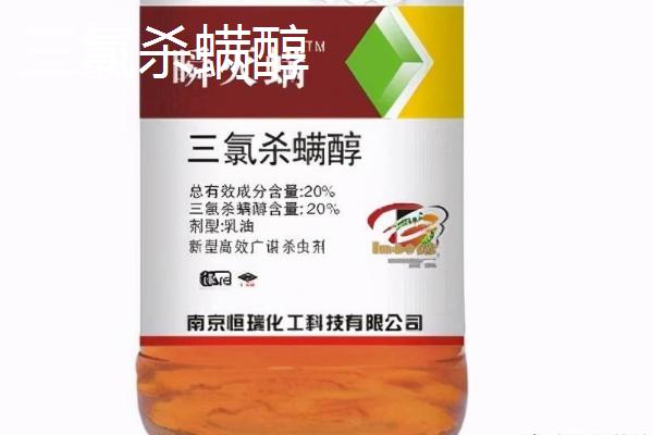 有哪些碱性农药，PH值大于7即为碱性