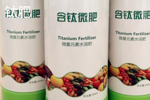 商品硅肥、稀土肥和钛肥的介绍，硅肥主要作为叶面肥使用