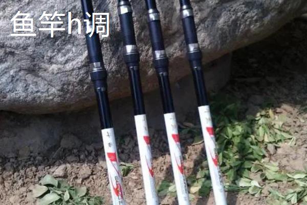 鱼竿18调和28调是指什么，主要差异是硬度