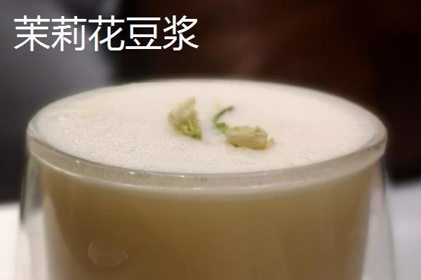 茉莉花能不能食用，可用来泡茶及熬粥