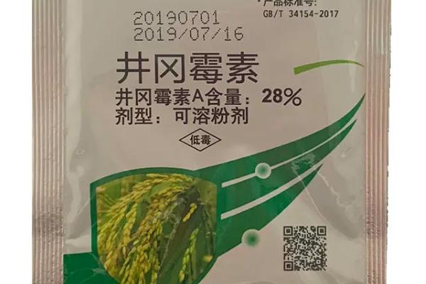 井冈霉素可以打蔬菜吗，是一种放线菌产生的抗生素
