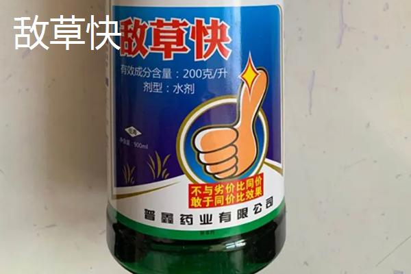 敌草快与百草枯的区别，选择根据需求而定