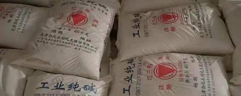 红三角复合肥的品质
