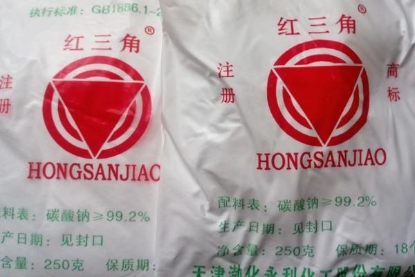 红三角复合肥的品质，制造公司荣获多项科技大奖
