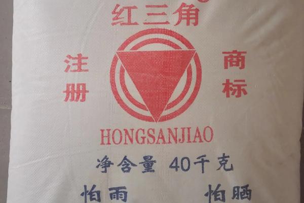 红三角复合肥的品质，制造公司荣获多项科技大奖