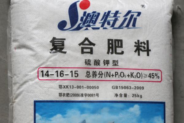 红三角复合肥的品质，制造公司荣获多项科技大奖