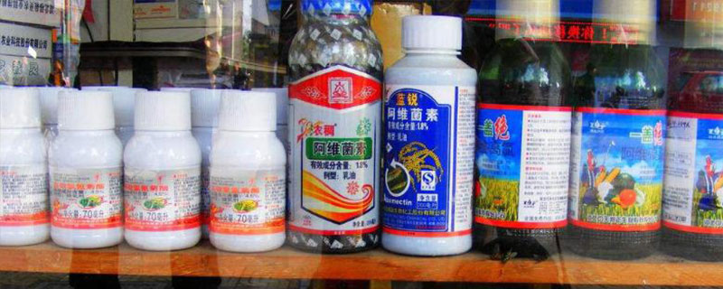 各种农药的特点和用法