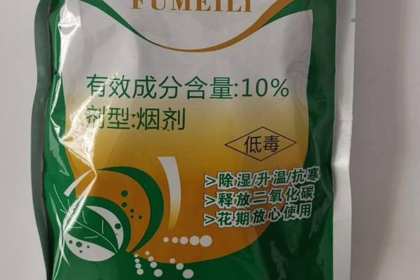 各种农药的特点和用法，不同剂型的农药具有较大差异
