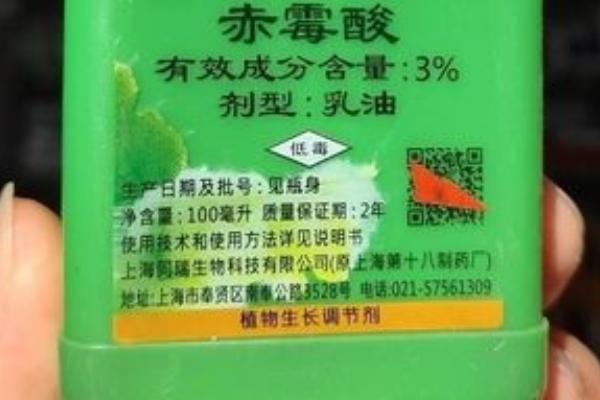 赤霉酸的作用，可刺激果实生长