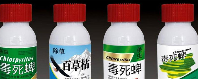 农药稀释技巧