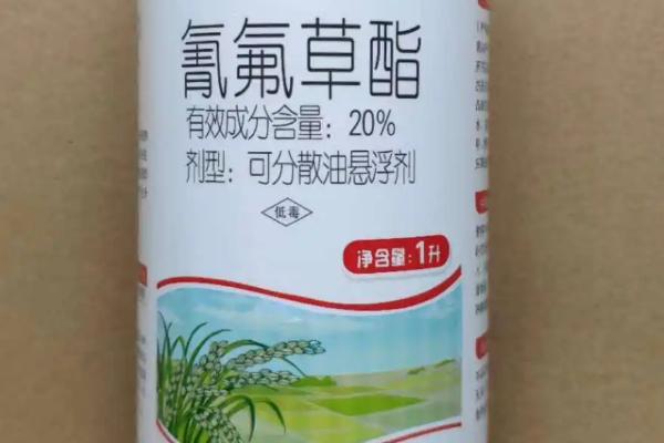 氰氟草酯是什么，药害比较低的常用除草剂