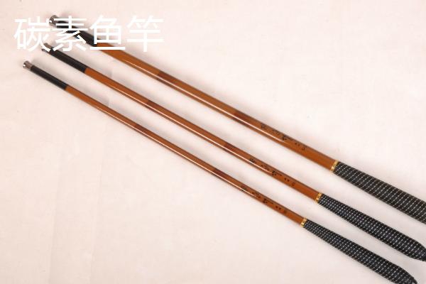 玻璃钢鱼竿还是碳素鱼竿比较好，二者均具有不同的优点