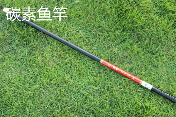 玻璃钢鱼竿还是碳素鱼竿比较好，二者均具有不同的优点