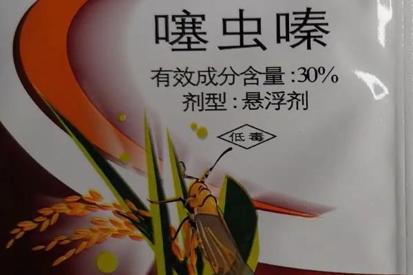 噻虫嗪的功效和防治对象，具有触杀和胃毒作用
