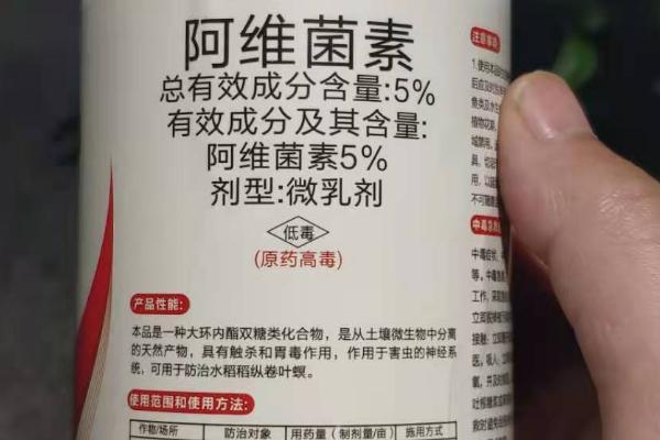 防治线虫要用多少阿维菌素，亩用量多为2公斤左右