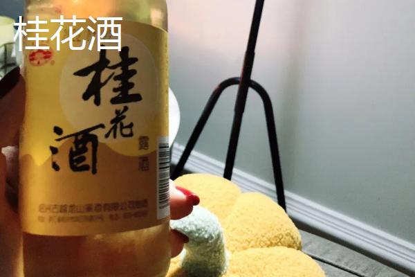 桂花能不能食用，可以食用且味道可口