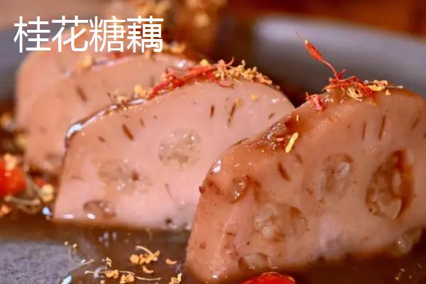 桂花能不能食用，可以食用且味道可口
