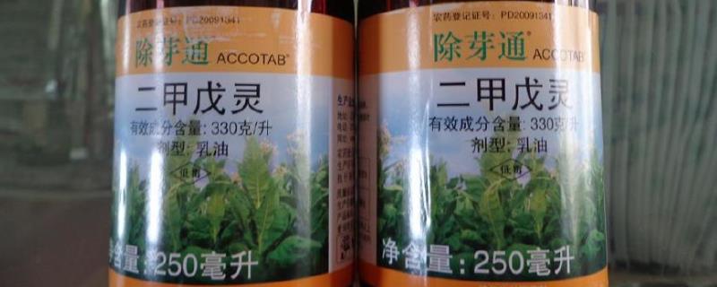 有哪些芽前除草剂