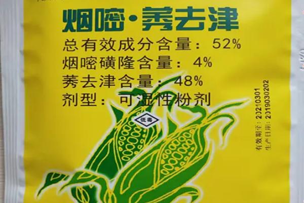 有哪些芽前除草剂，酰胺类除草剂是主要类型