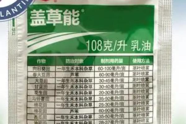 有哪些芽前除草剂，酰胺类除草剂是主要类型
