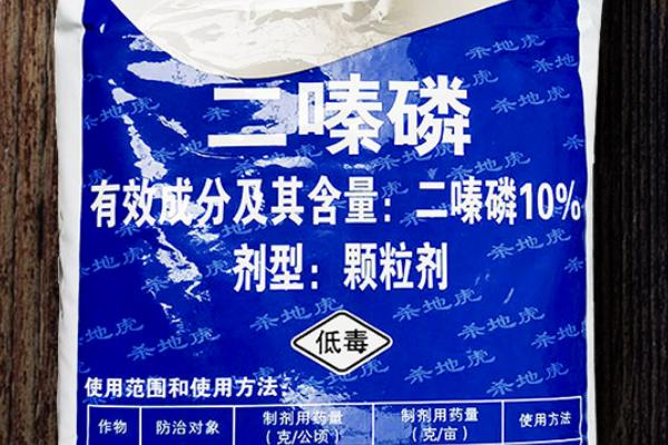二嗪磷颗粒剂的持效期，通常为90-120天左右