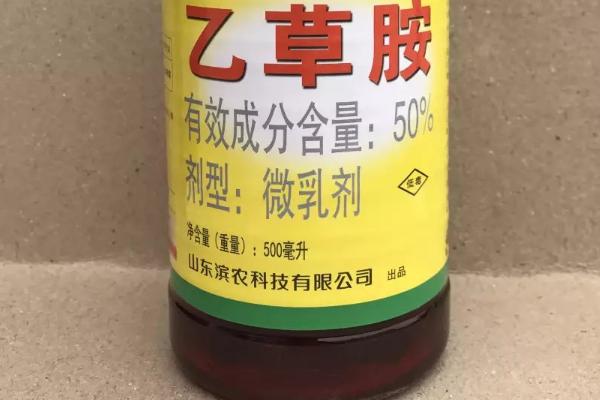 乙草胺适用作物，适合对大豆、花生、玉米等旱田作物使用