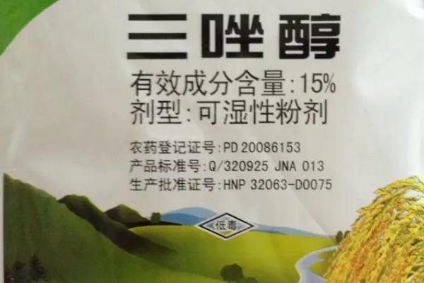 三唑醇治哪些病，常和甲拌磷和福美双混用
