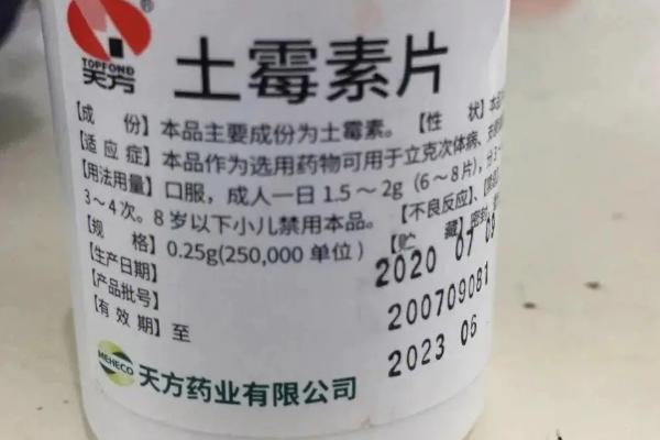 土霉素可以治疗乌龟哪些疾病，肠炎、感冒等疾病均可使用土霉素