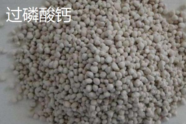 果树专用复合肥有哪些