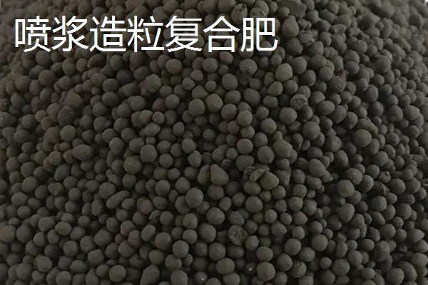 复合肥喷浆造粒好还是高塔造粒好