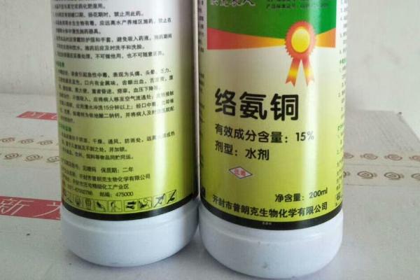 络氨铜的使用方法，不同病害的使用方法不同