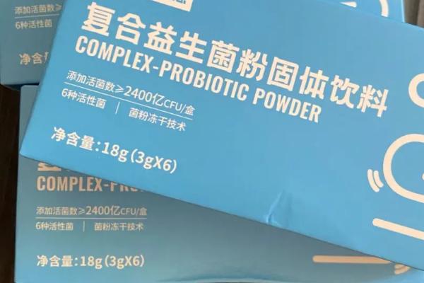 治疗乌龟疾病的药物，眼膏、红霉素和益生菌是常备药