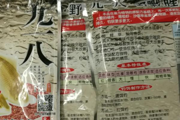 钓鲫鱼用什么饵料比较好，可使用蚯蚓、红虫、麦粒等饵料