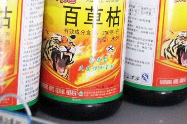 怎么防止买到假劣农药，要在具有营业执照的经营单位处购买