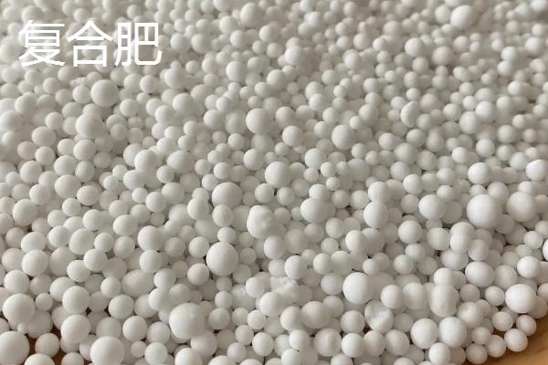 复合肥和复混肥有什么区别，执行标准、生产工艺不同
